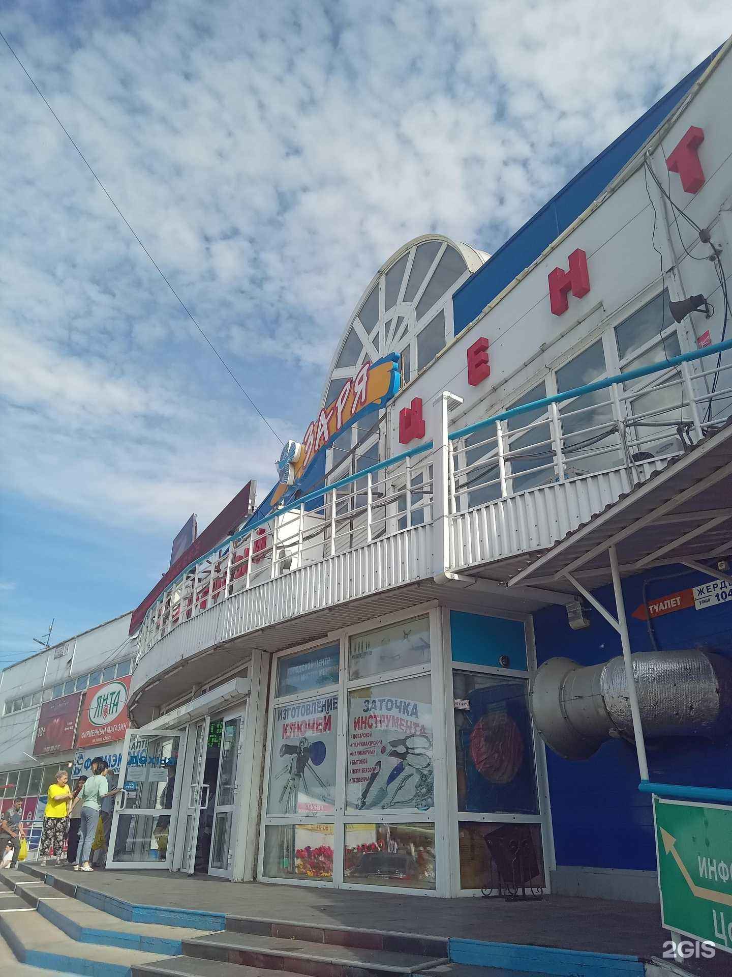 Отзывы на компанию ФотоТочка в г. Улан-Удэ c фото