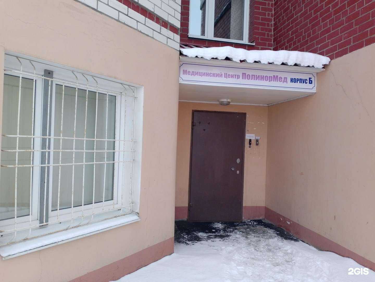 Отзывы на компанию Мурманская правовая компания в г. Мурманск c фото