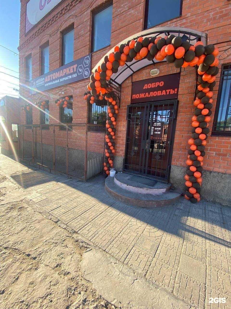 Отзывы на компанию Михалыч поможет в Калуге c фото