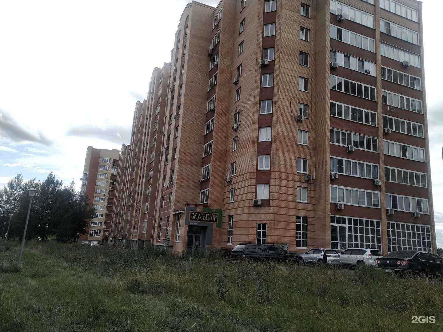 Отзывы на компанию Ems slimfit в Черноголовке c фото - фотография 2 из 2