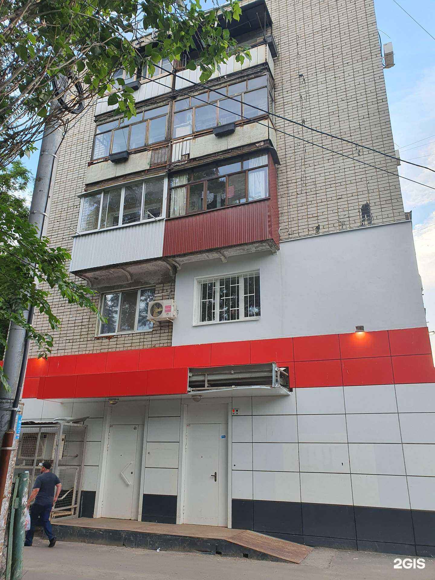 Отзывы на компанию Отделение общей врачебной практики в Саратове c фото - фотография 2 из 2