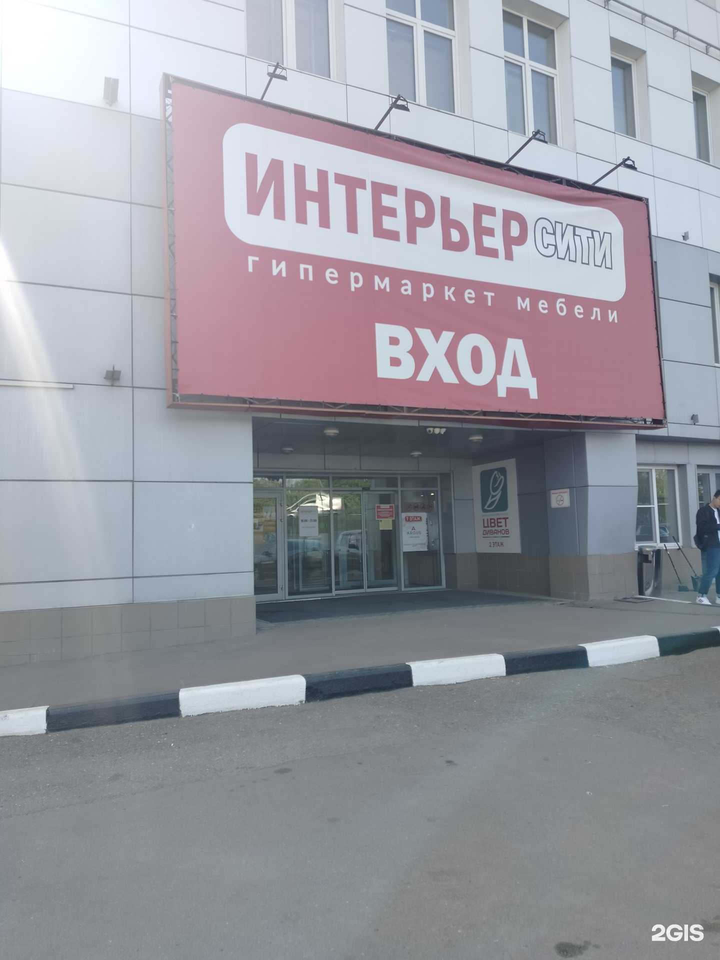 Отзывы на компанию Argus в Дзержинском c фото