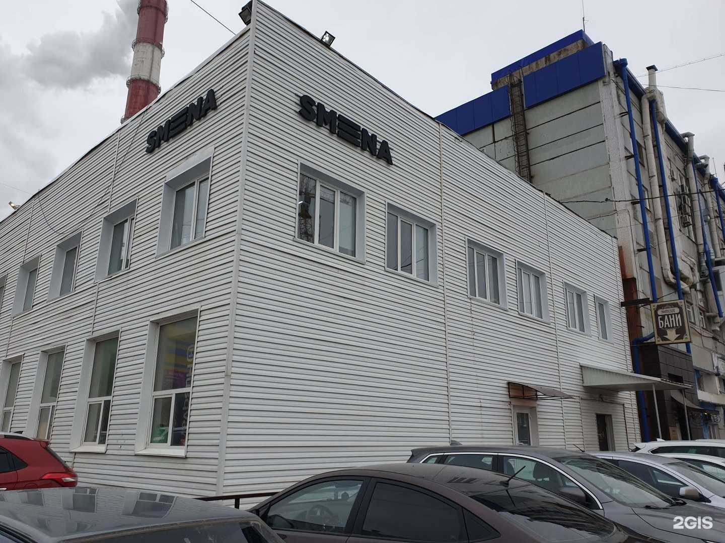 Отзывы на компанию Smena в Уфе c фото