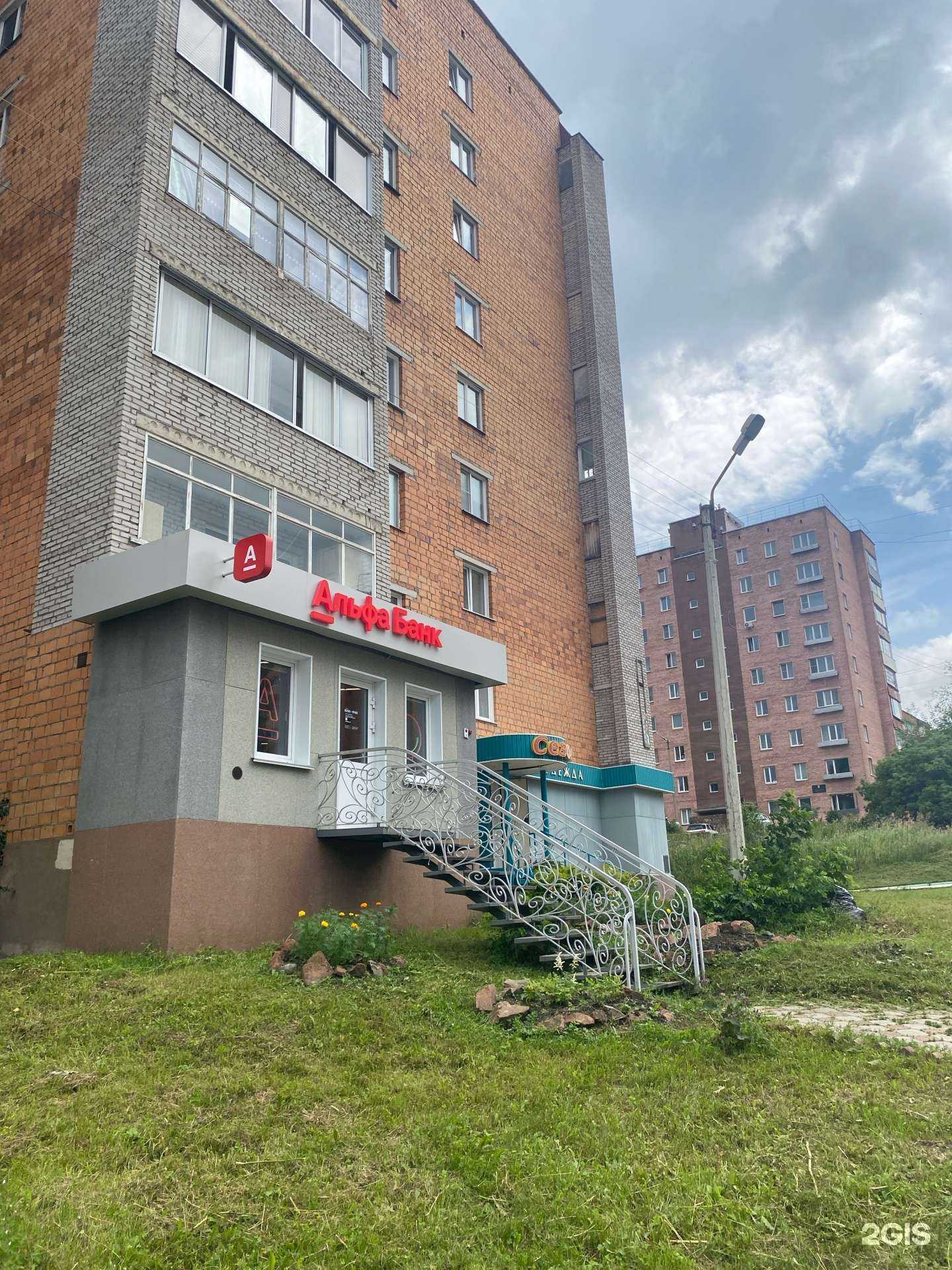 Отзывы на компанию Сезон в Дивногорске c фото - фотография 2 из 2