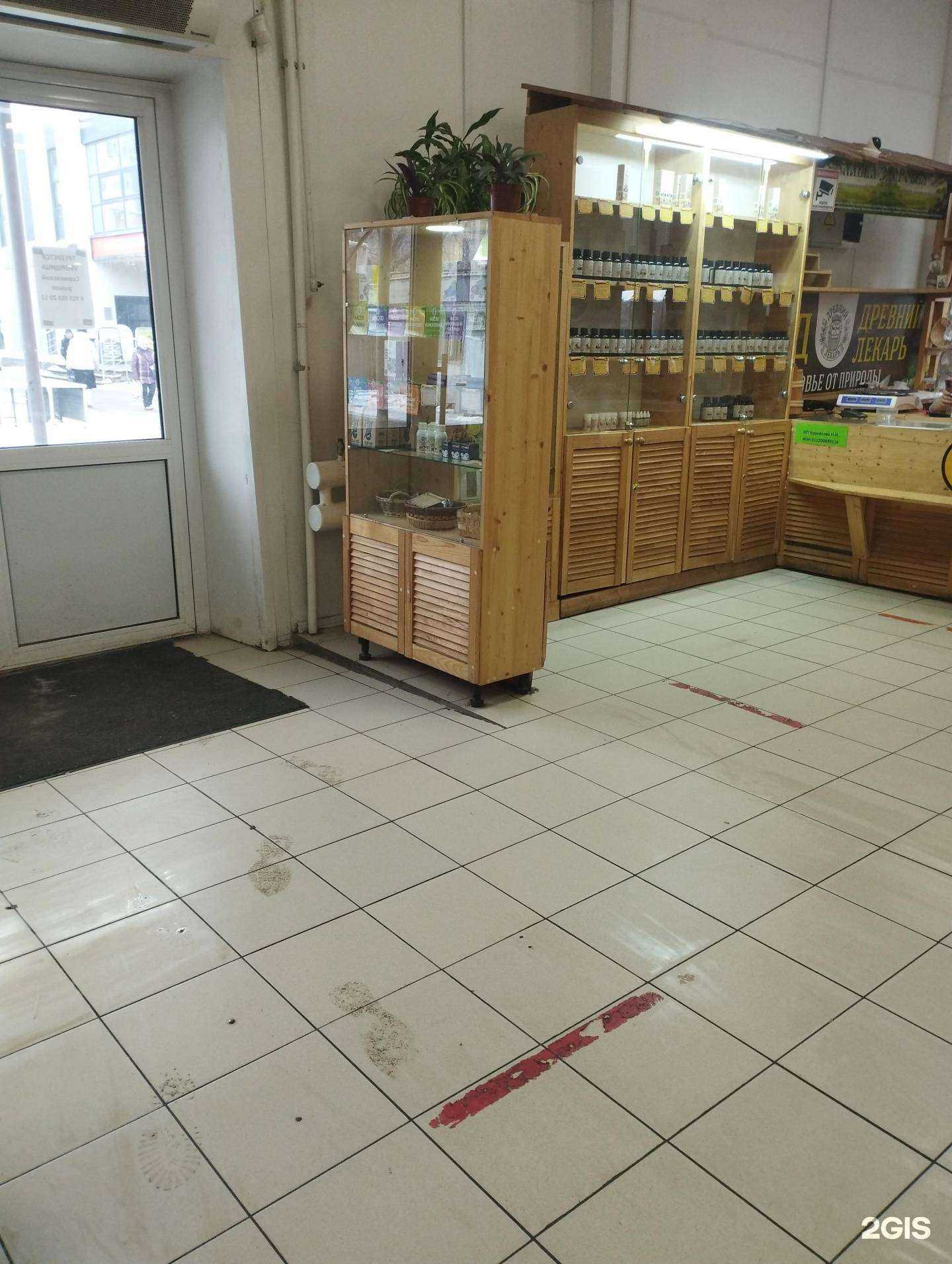 Отзывы на компанию Древний лекарь в г. Нижний Новгород c фото