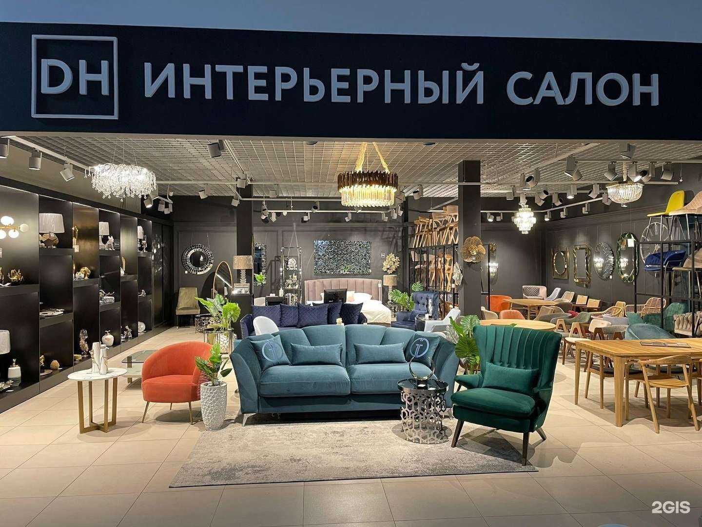 Отзывы на компанию DHome в г. Барнаул c фото