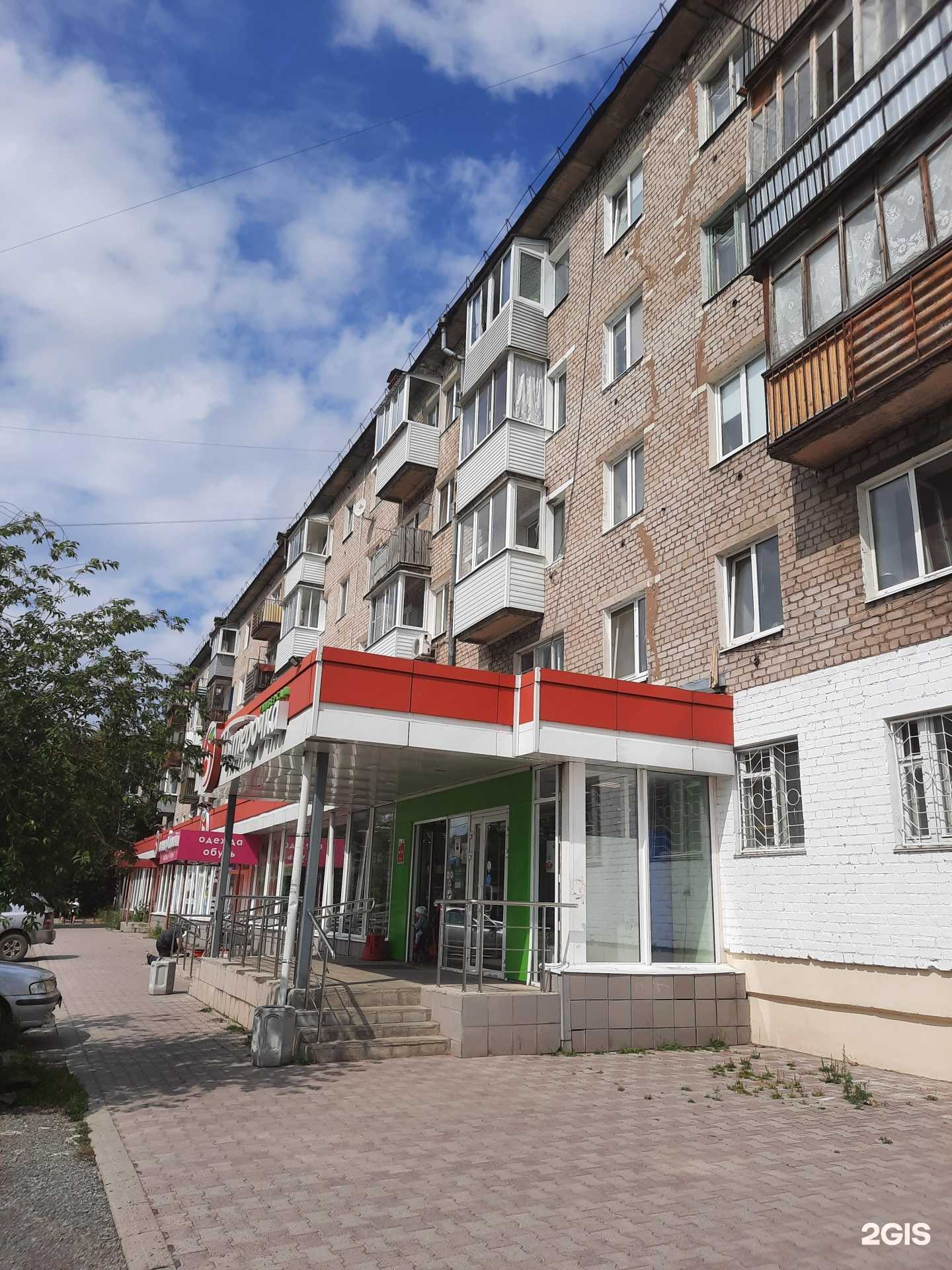 Отзывы на компанию Бережная аптека в Перми c фото - фотография 2 из 2