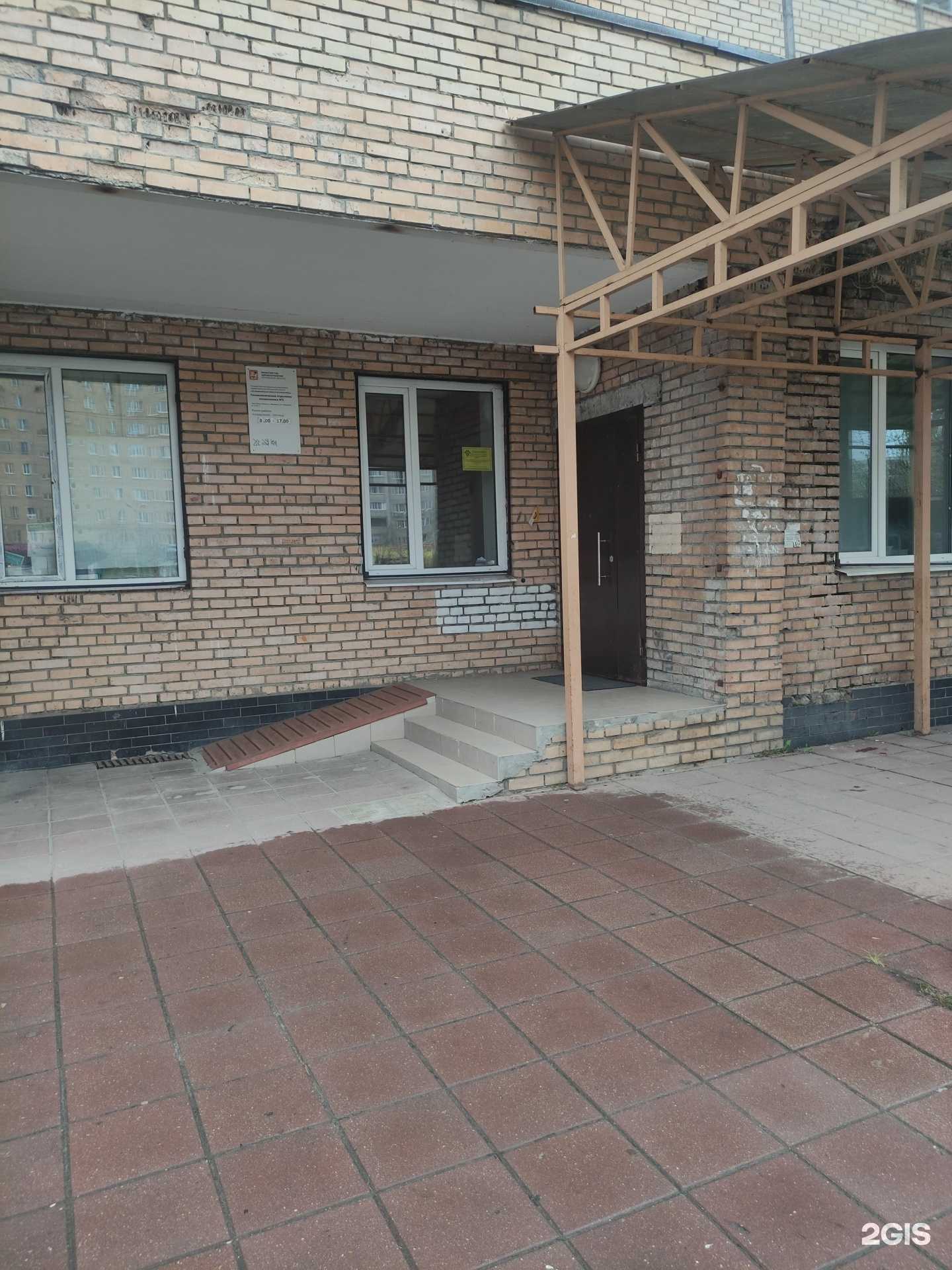 Отзывы на компанию Детская поликлиника №2 в Балашихе c фото