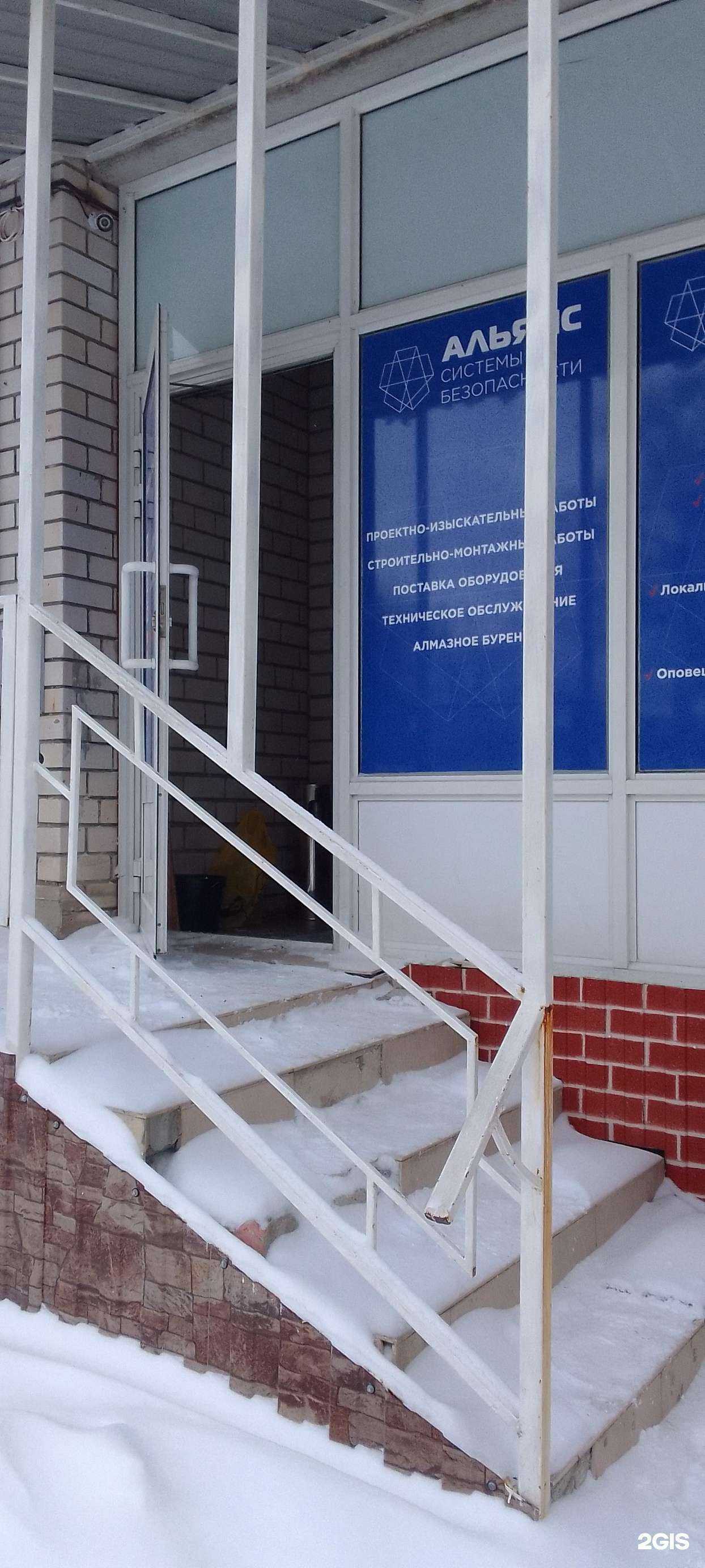 Отзывы на компанию Альянс-СБ в Владимире c фото