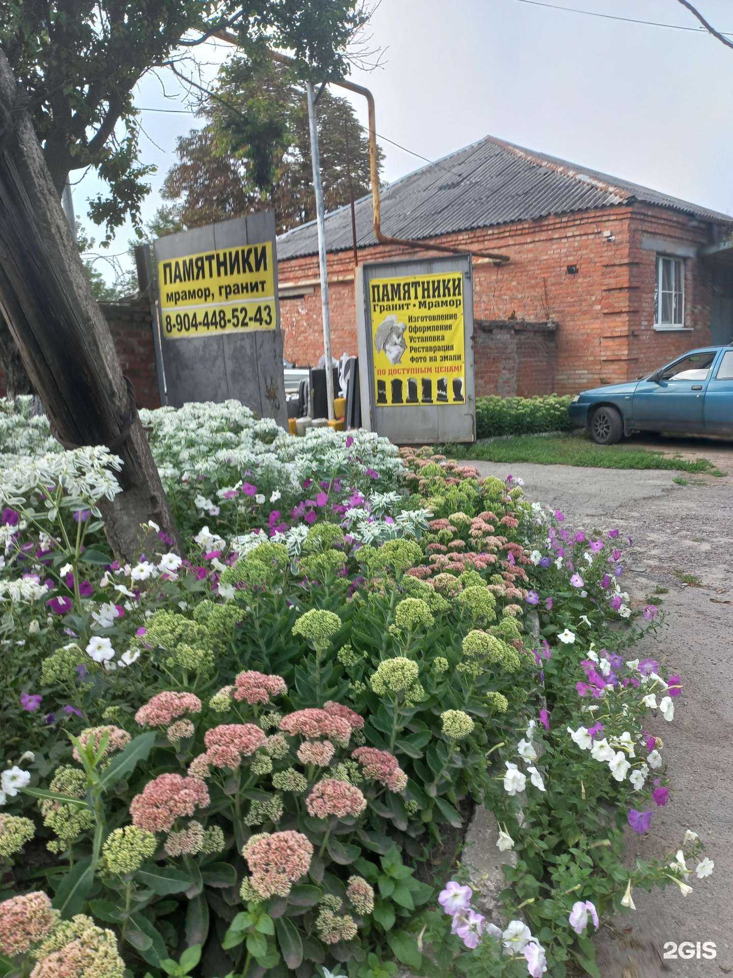 Отзывы на компанию Ритуальная компания в г. Шахты c фото