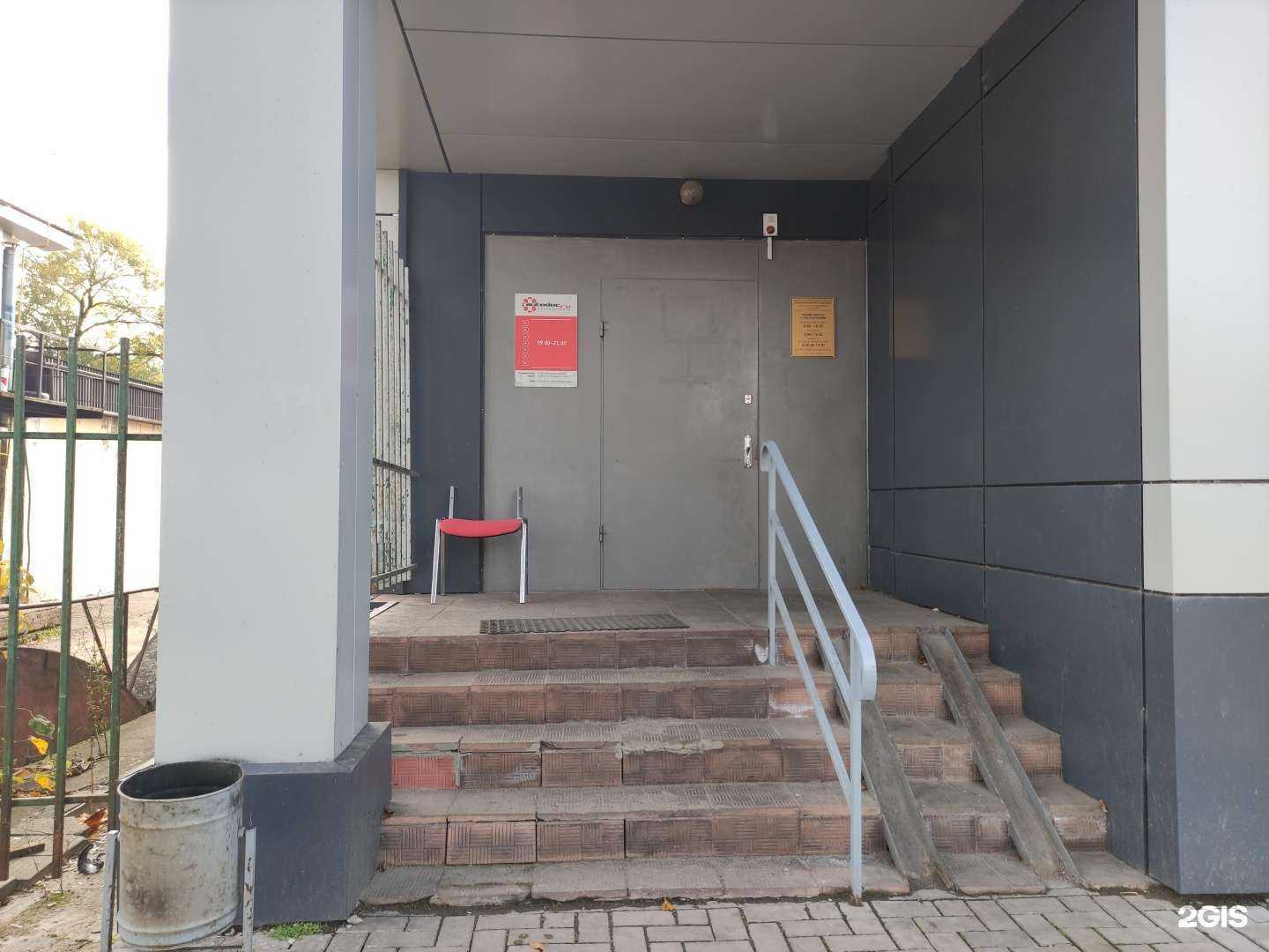 Отзывы на компанию Autodoc.ru в г. Наро-Фоминск c фото