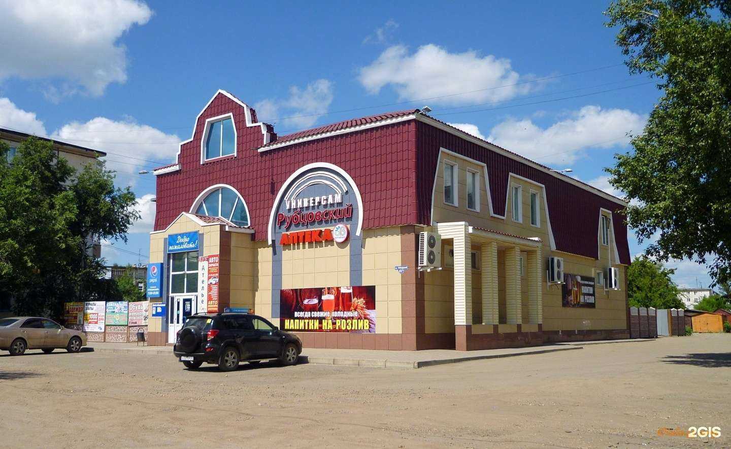 Отзывы на компанию 1000 мелочей в Рубцовске c фото - фотография 2 из 2