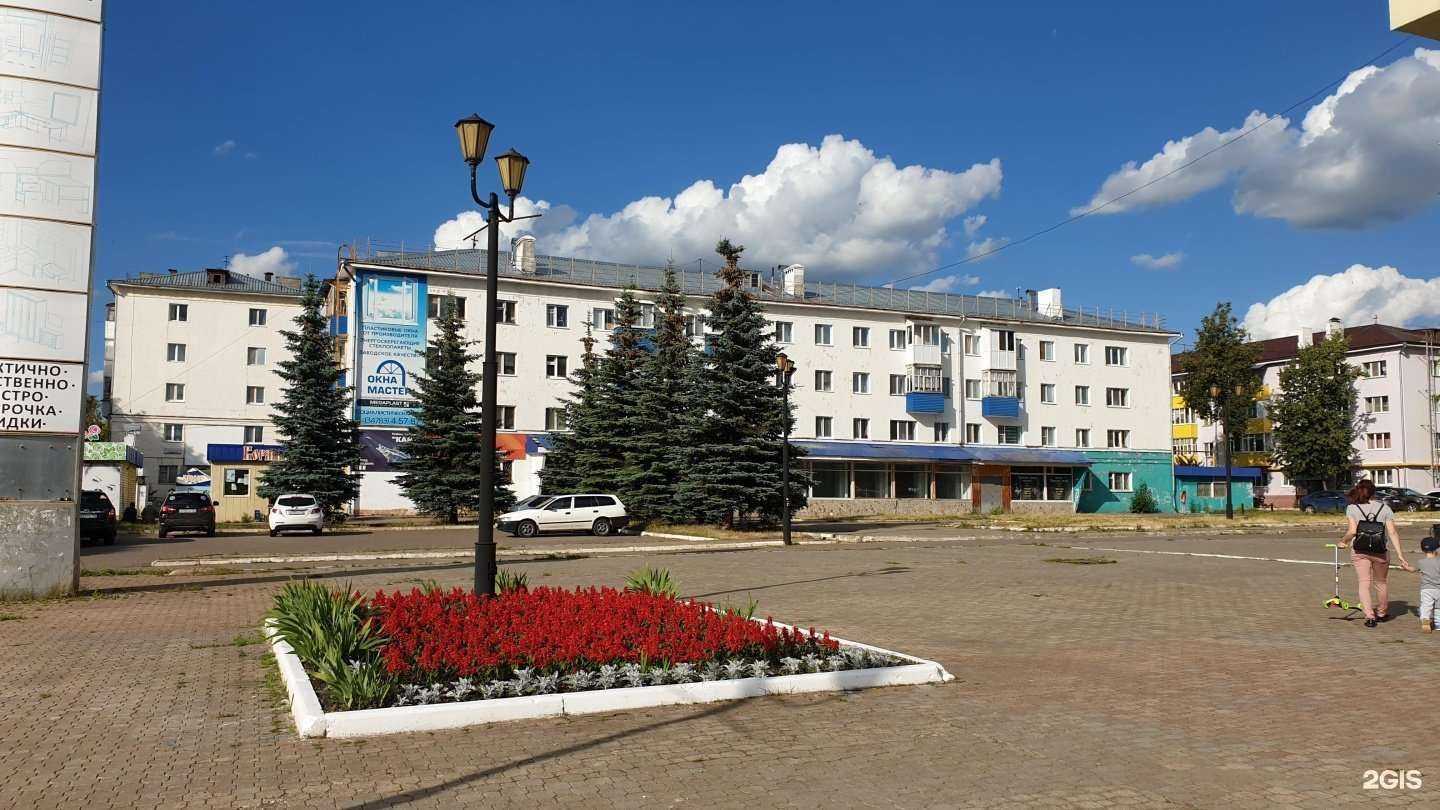 Отзывы на компанию Кама в Нефтекамске c фото