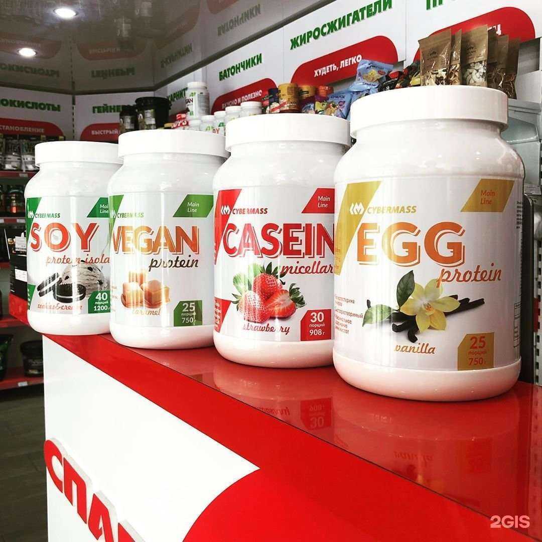 Отзывы на компанию Спарта в Батайске c фото