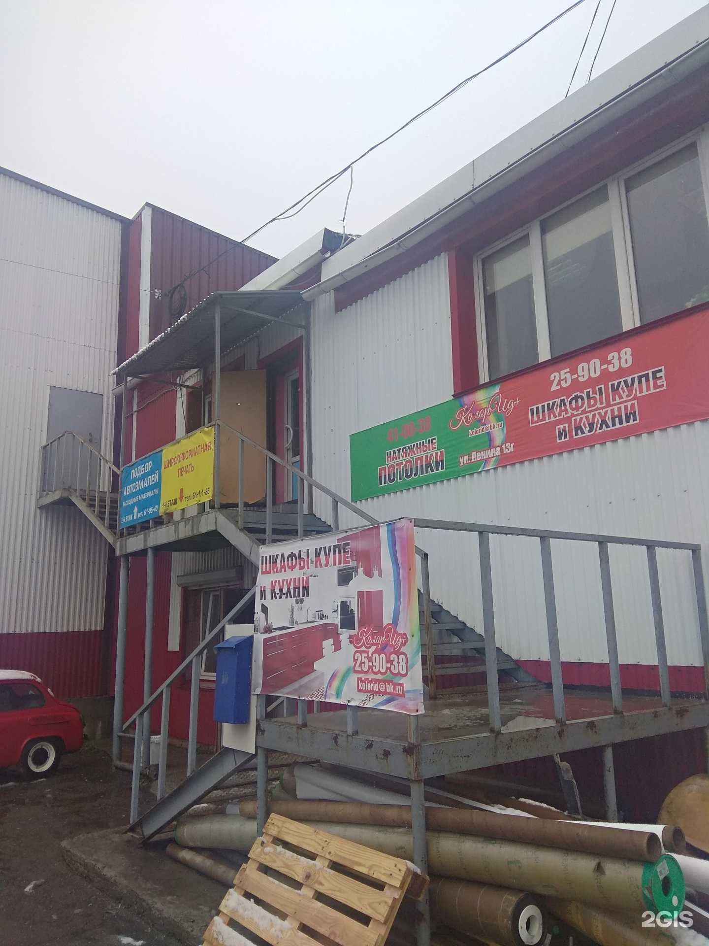 Отзывы на компанию Прада в Южно-Сахалинске c фото - фотография 2 из 2