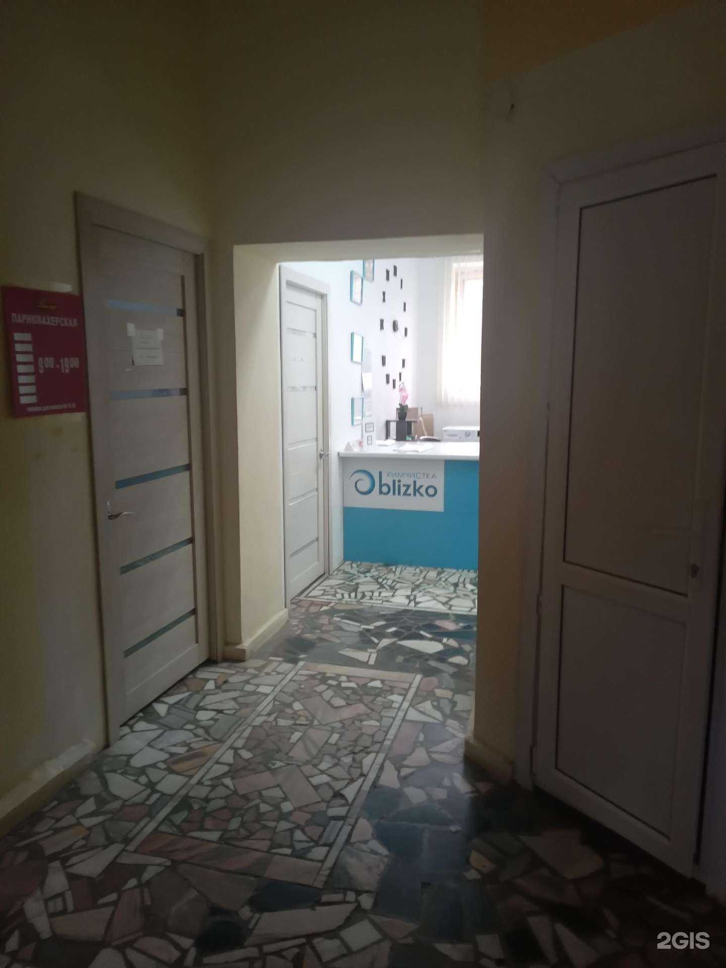 Отзывы на компанию Стирка Light в г. Чебоксары c фото