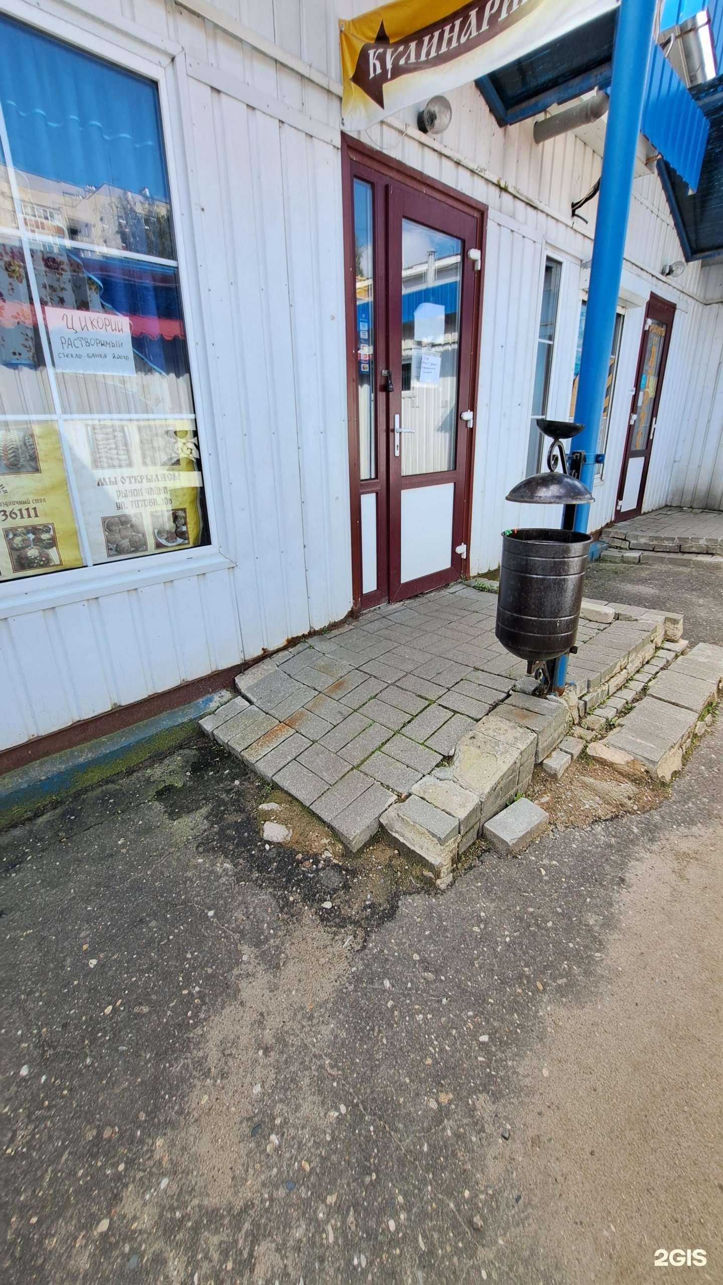 Отзывы на компанию Магазин кулинарии в г. Ярославль c фото