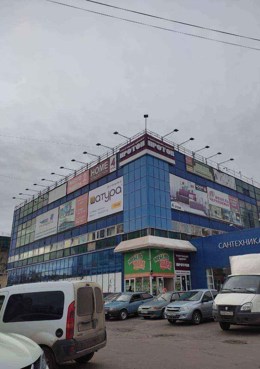 Отзывы на компанию Протон-Импульс в Орле c фото