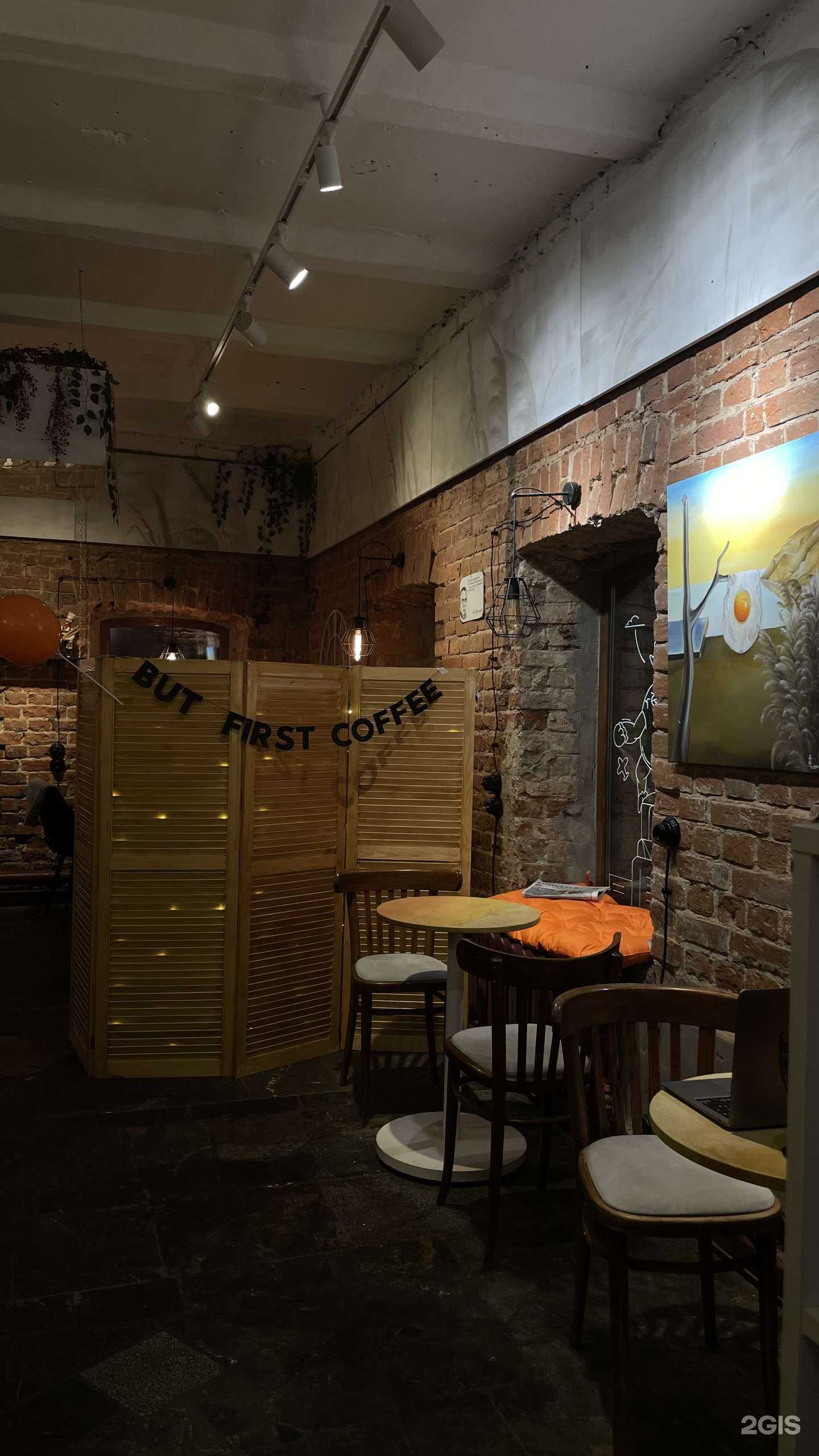 Отзывы на компанию eggs-место встречи в Перми c фото