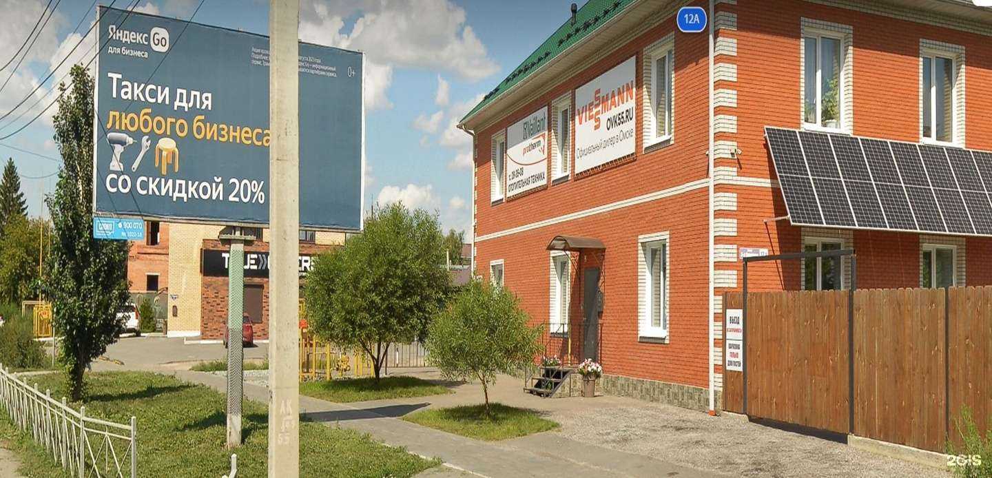 Отзывы на компанию Евгения в Омске c фото