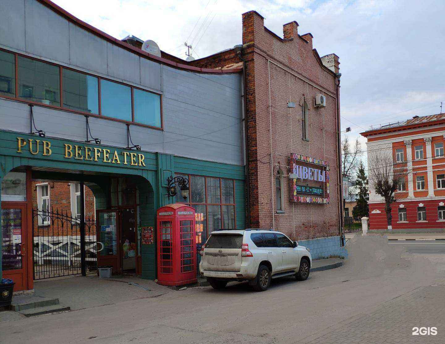 Отзывы на компанию Салон цветов в г. Рязань c фото