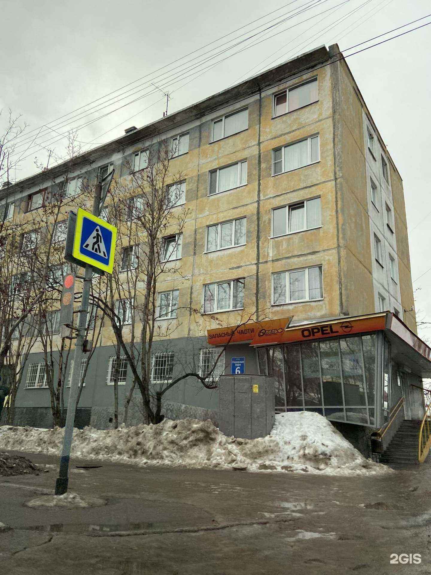 Отзывы на компанию Гид в Мурманске c фото - фотография 2 из 2