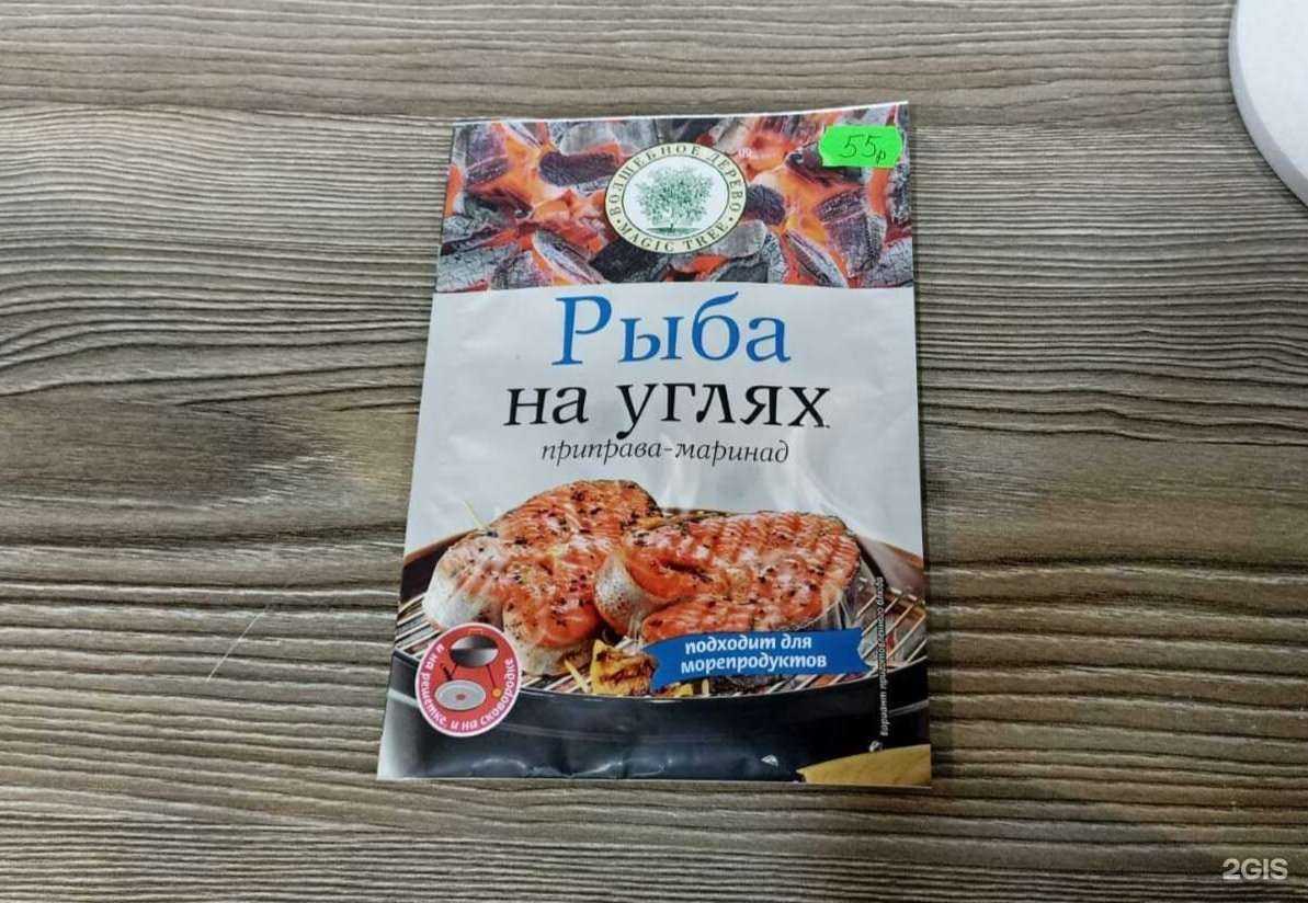 Отзывы на компанию Дикая креветка в Самаре c фото