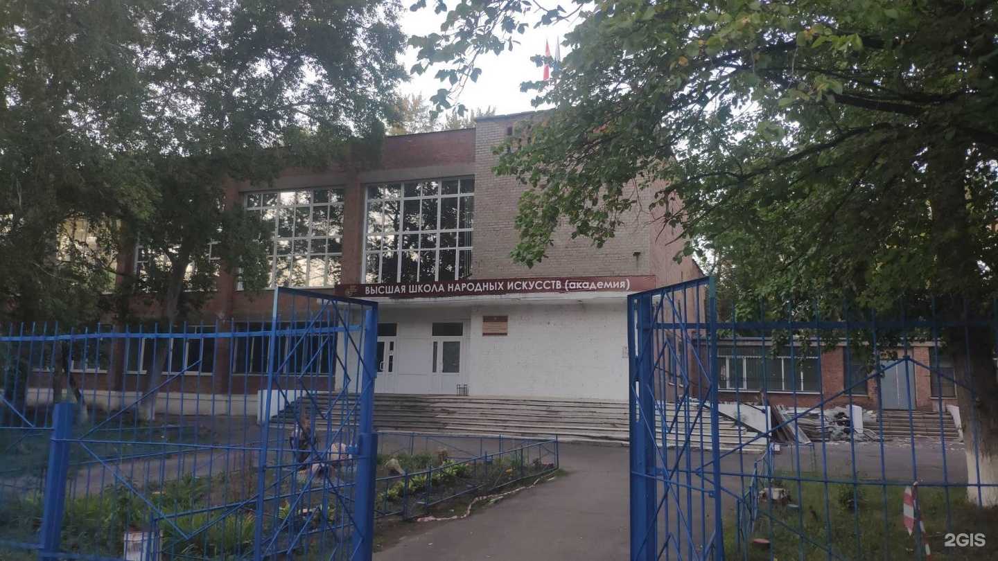 Отзывы на компанию Сибирский институт традиционного прикладного искусства в Омске c фото