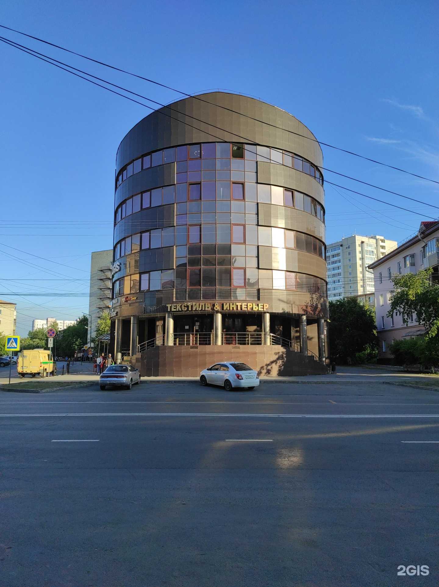 Отзывы на компанию  Данные и технологии 2ГИС для бизнеса в Кургане c фото - фотография 2 из 2