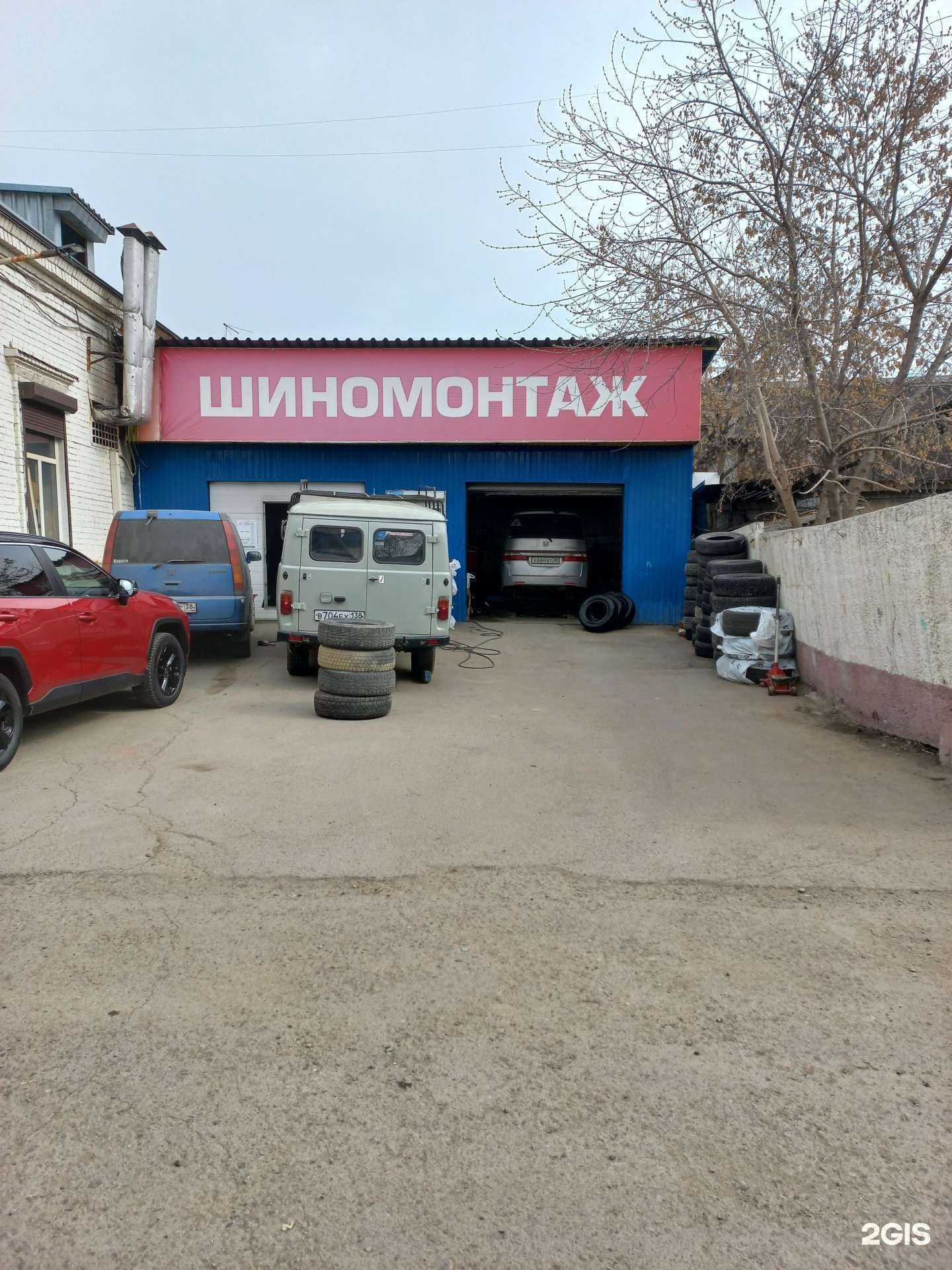 Отзывы на компанию Иркутский резиноперерабатывающий завод в г. Иркутск c фото