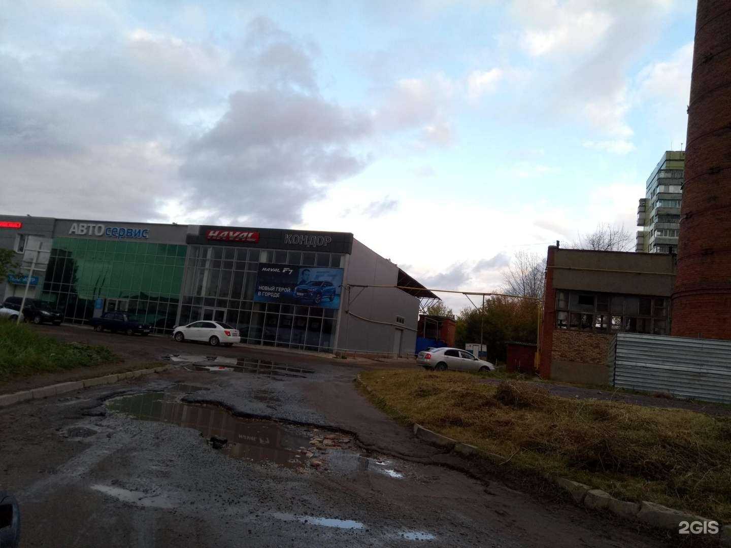 Отзывы на компанию ВСК в Йошкар-Оле c фото - фотография 2 из 2