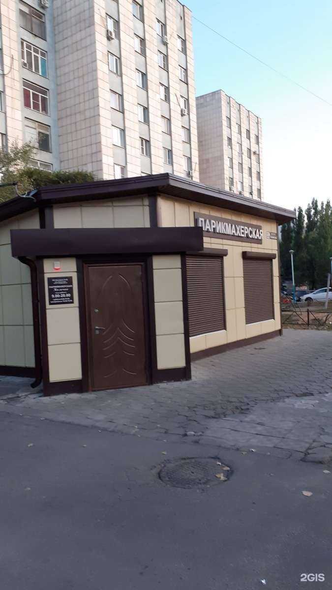 Отзывы на компанию Колечко в Воронеже c фото