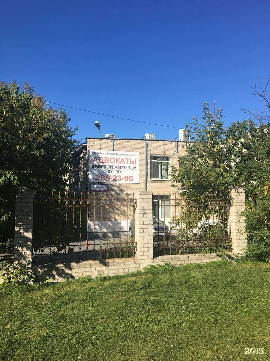 Отзывы на компанию Компания в Екатеринбурге c фото