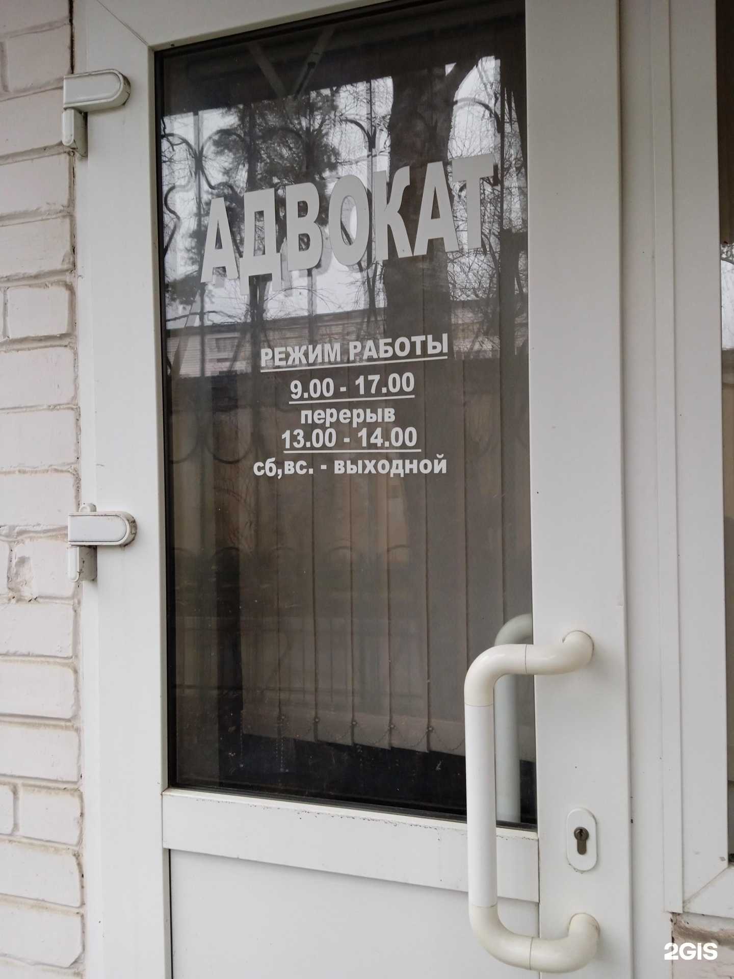 Отзывы на компанию Геращенко и партнеры в Ставрополе c фото