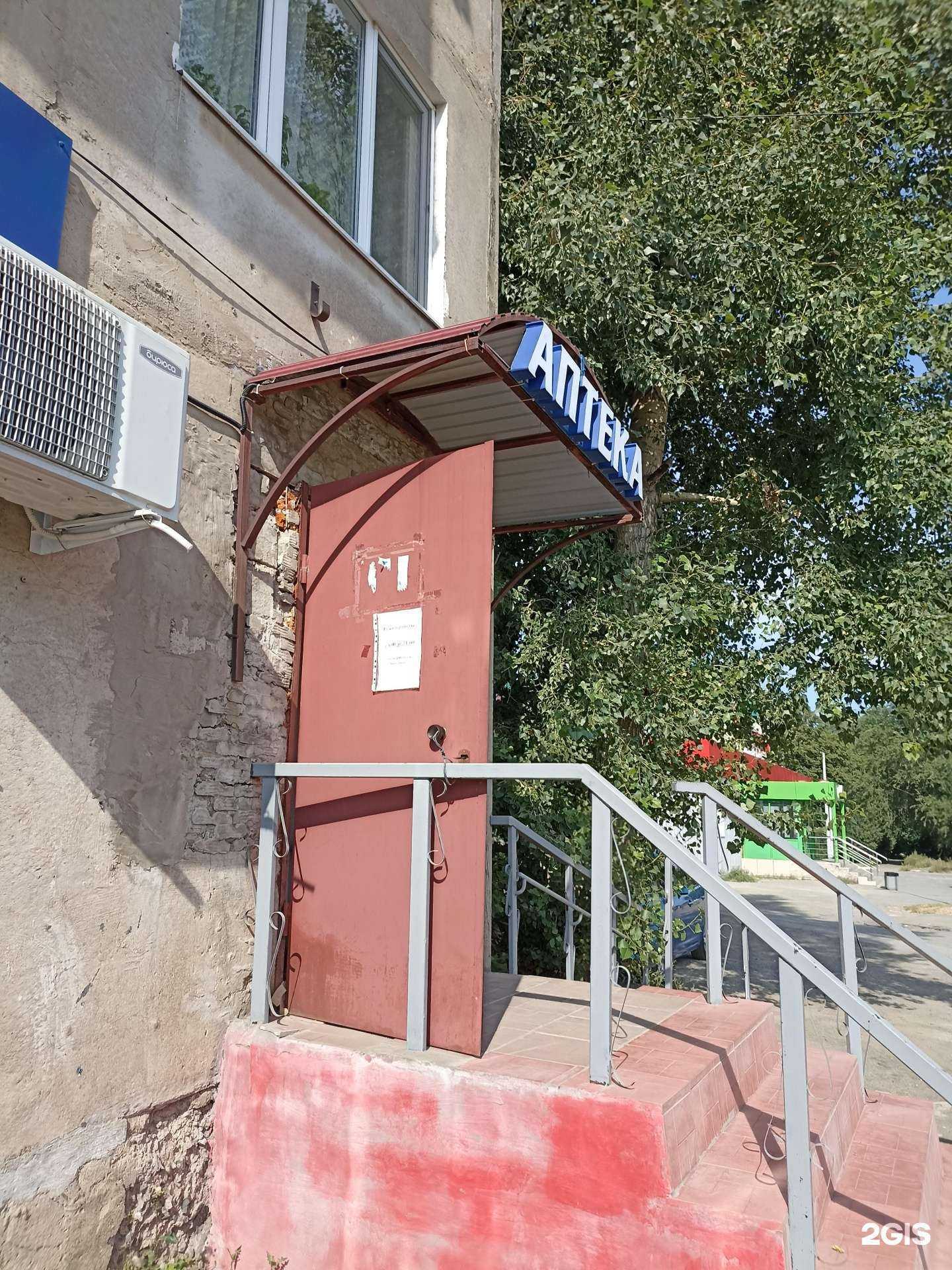 Отзывы на компанию Апрель в г. Орск c фото