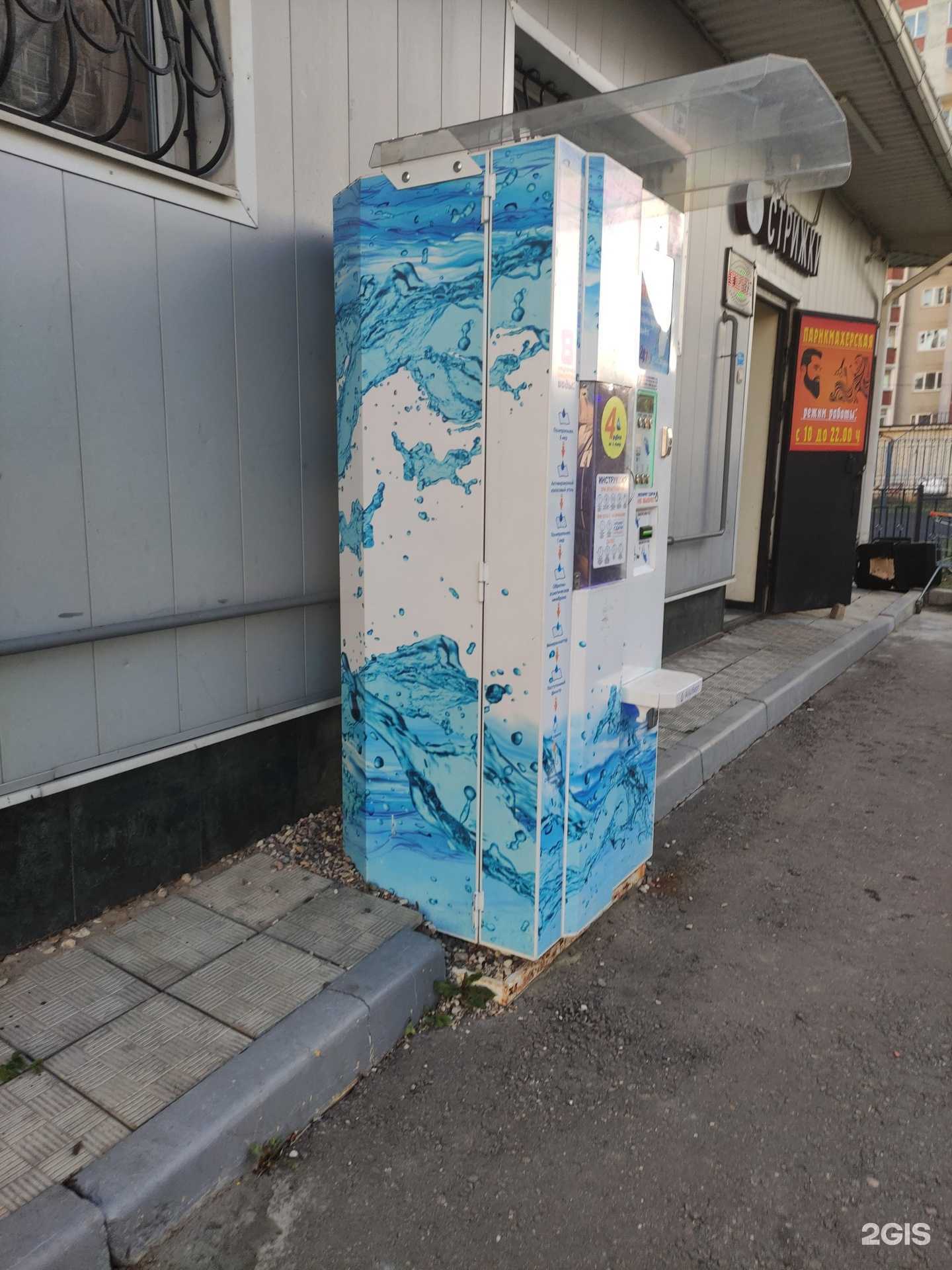 Отзывы на компанию Айсберг в Видном c фото