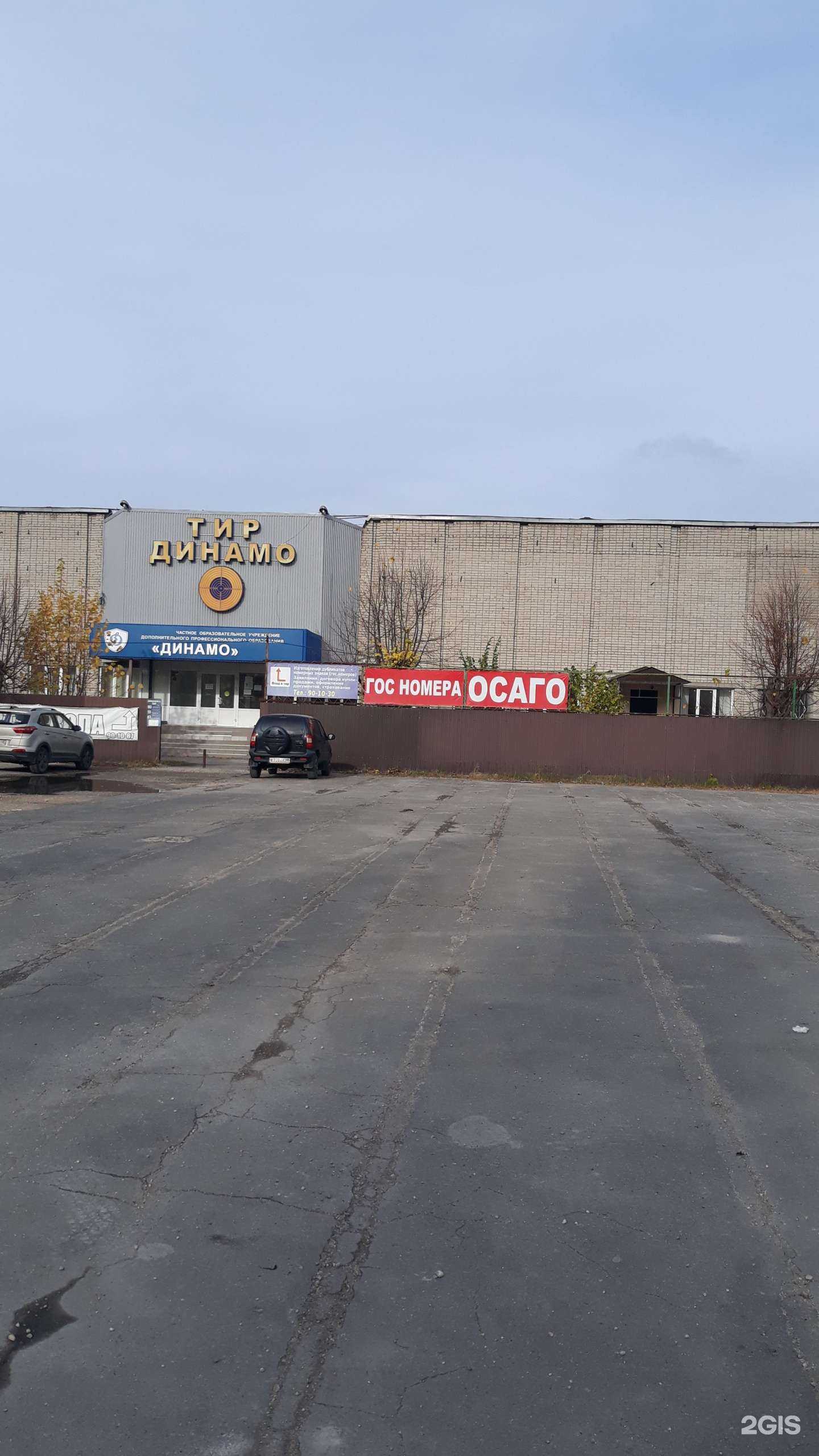 Отзывы на компанию Максимус в Липецке c фото