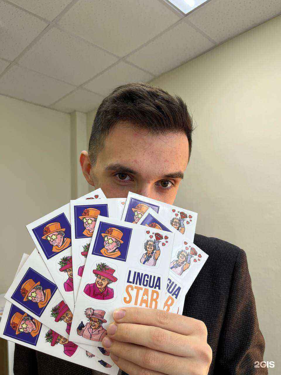 Отзывы на компанию Лингва-стар в Новосибирске c фото