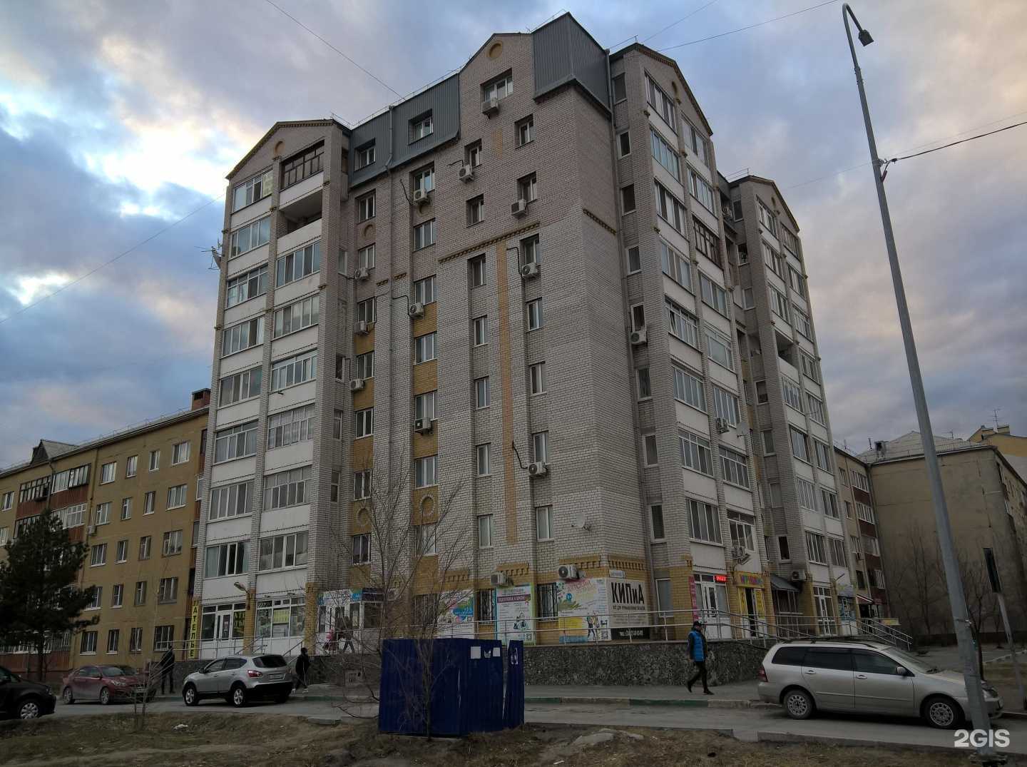 Отзывы на компанию Аврора в Тюмени c фото - фотография 2 из 2