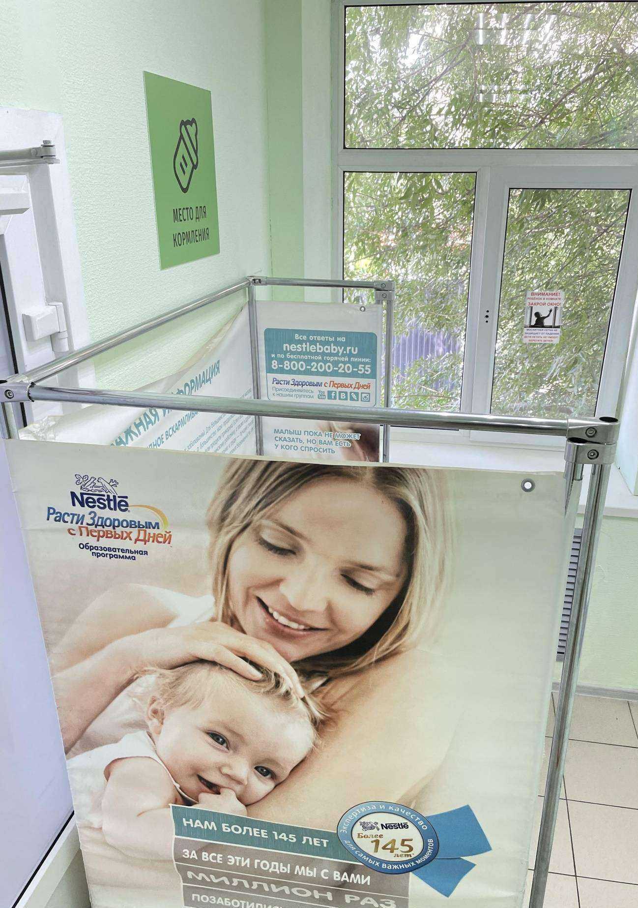 Отзывы на компанию Детская поликлиника в Ростове-на-Дону c фото