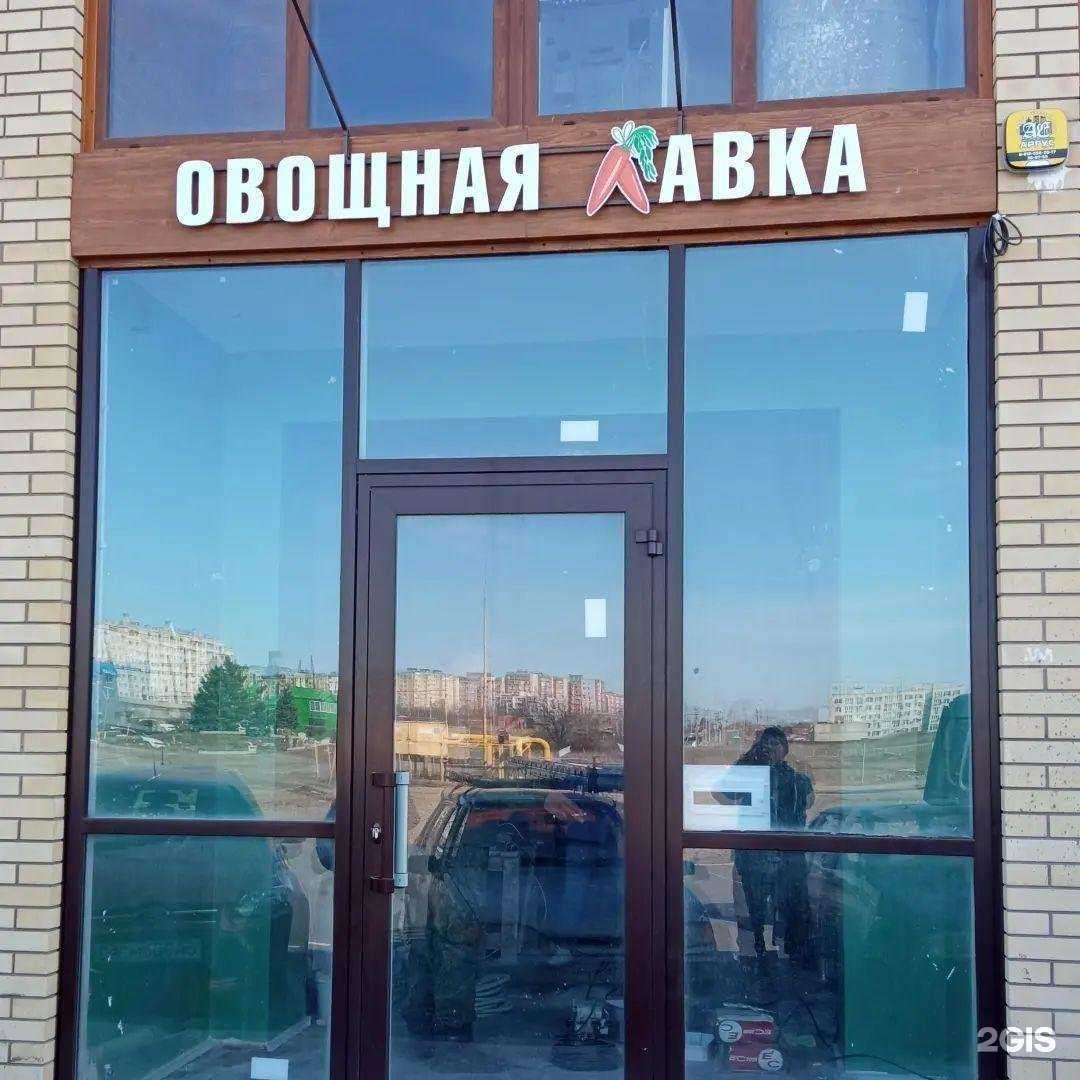 Отзывы на компанию МП.Р в г. Таганрог c фото