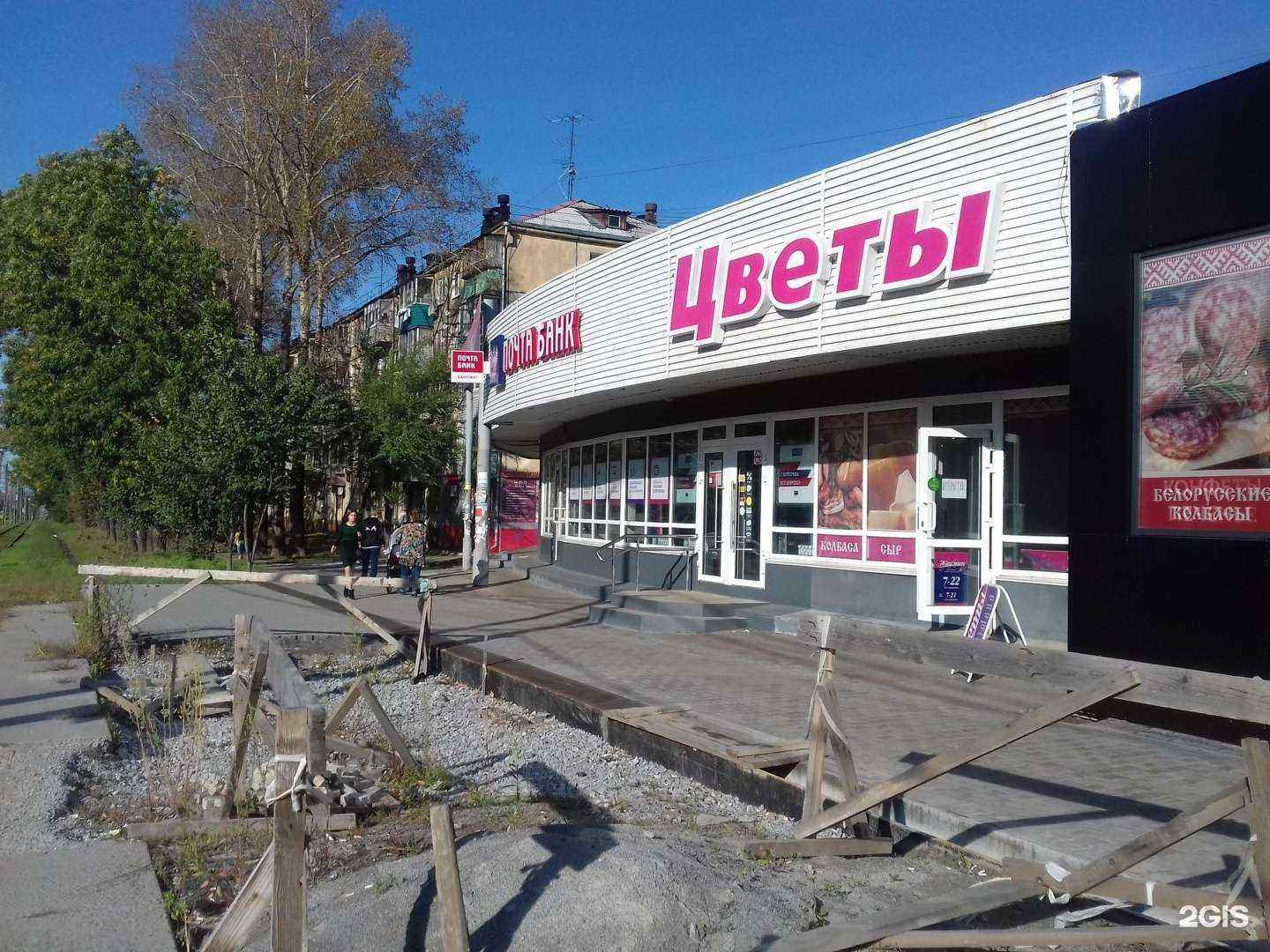 Отзывы на компанию Аптека Миницен в Хабаровске c фото - фотография 2 из 2