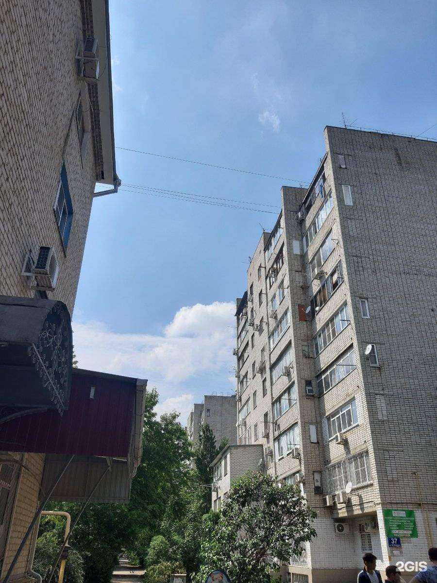 Отзывы на компанию Краснодарский медико-биологический центр в Краснодаре c фото - фотография 2 из 2