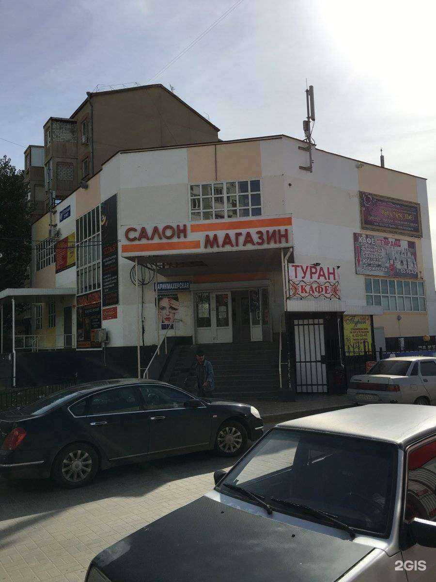 Отзывы на компанию Шик в Астрахани c фото - фотография 2 из 2