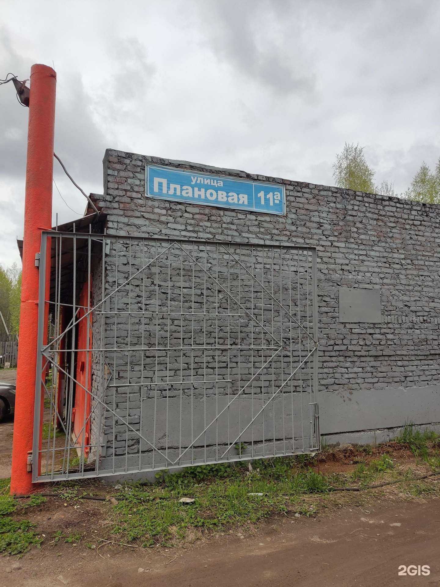 Отзывы на компанию Франкония в Перми c фото - фотография 2 из 2