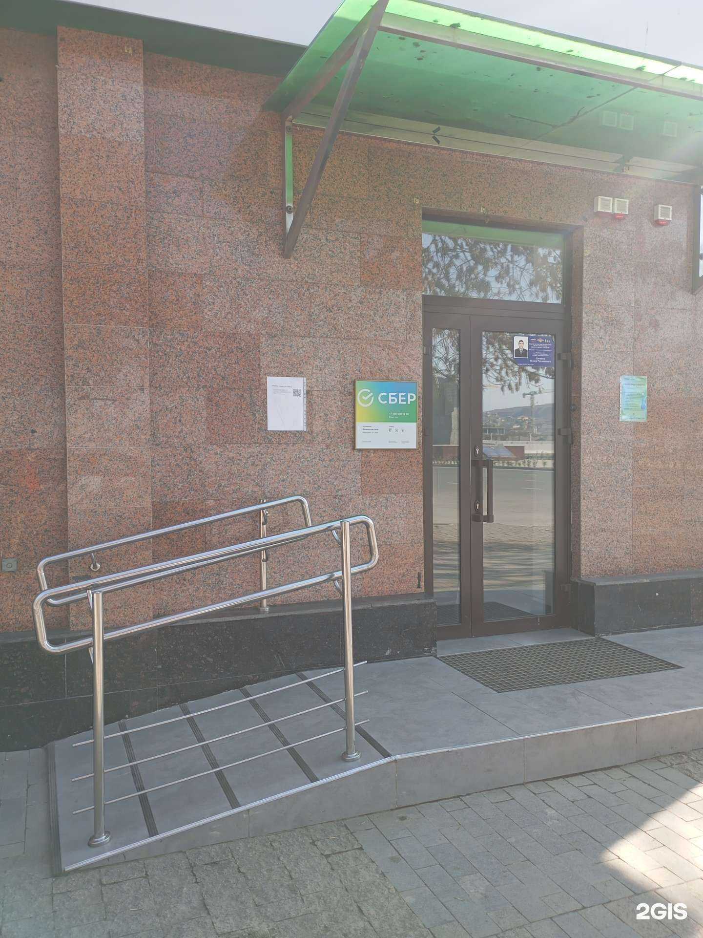 Отзывы на компанию СберСтрахование в г. Грозный c фото