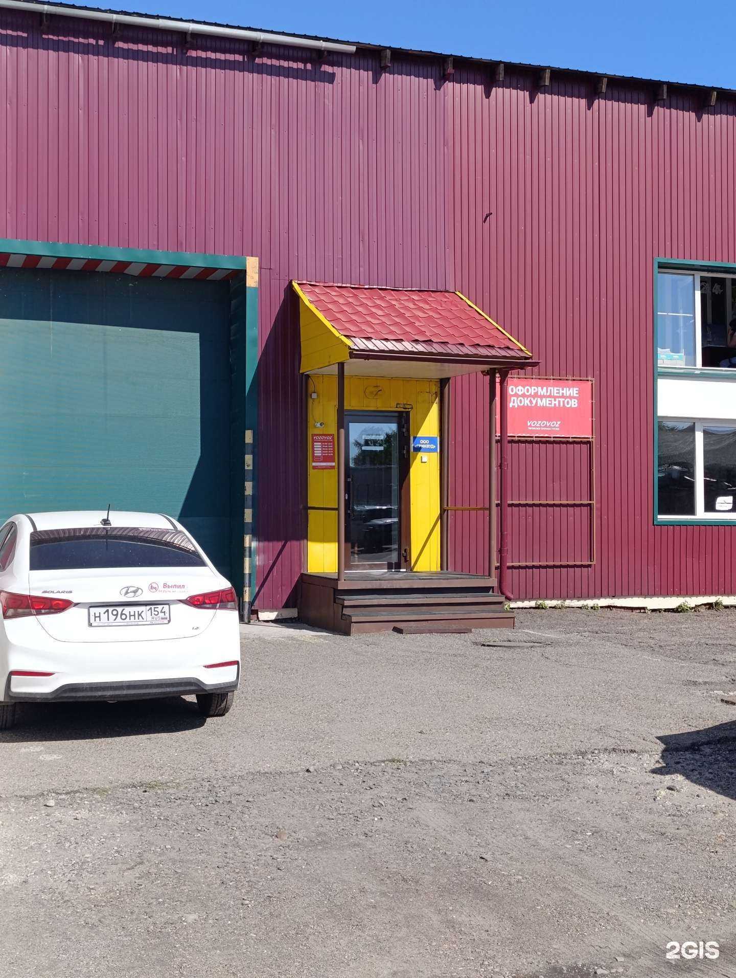 Отзывы на компанию Энергомир-Урал в Томске c фото