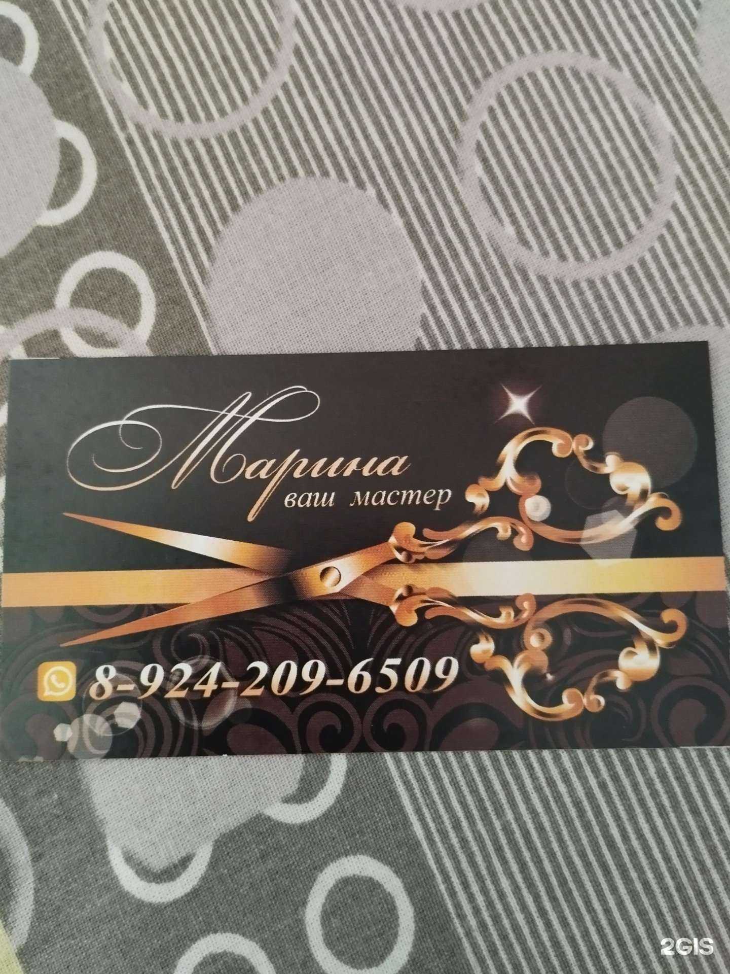 Отзывы на компанию Shaggy в Хабаровске c фото