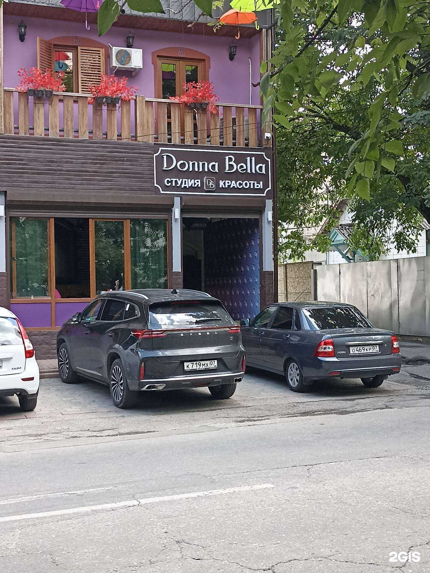 Отзывы на компанию Donna bella в Нальчике c фото