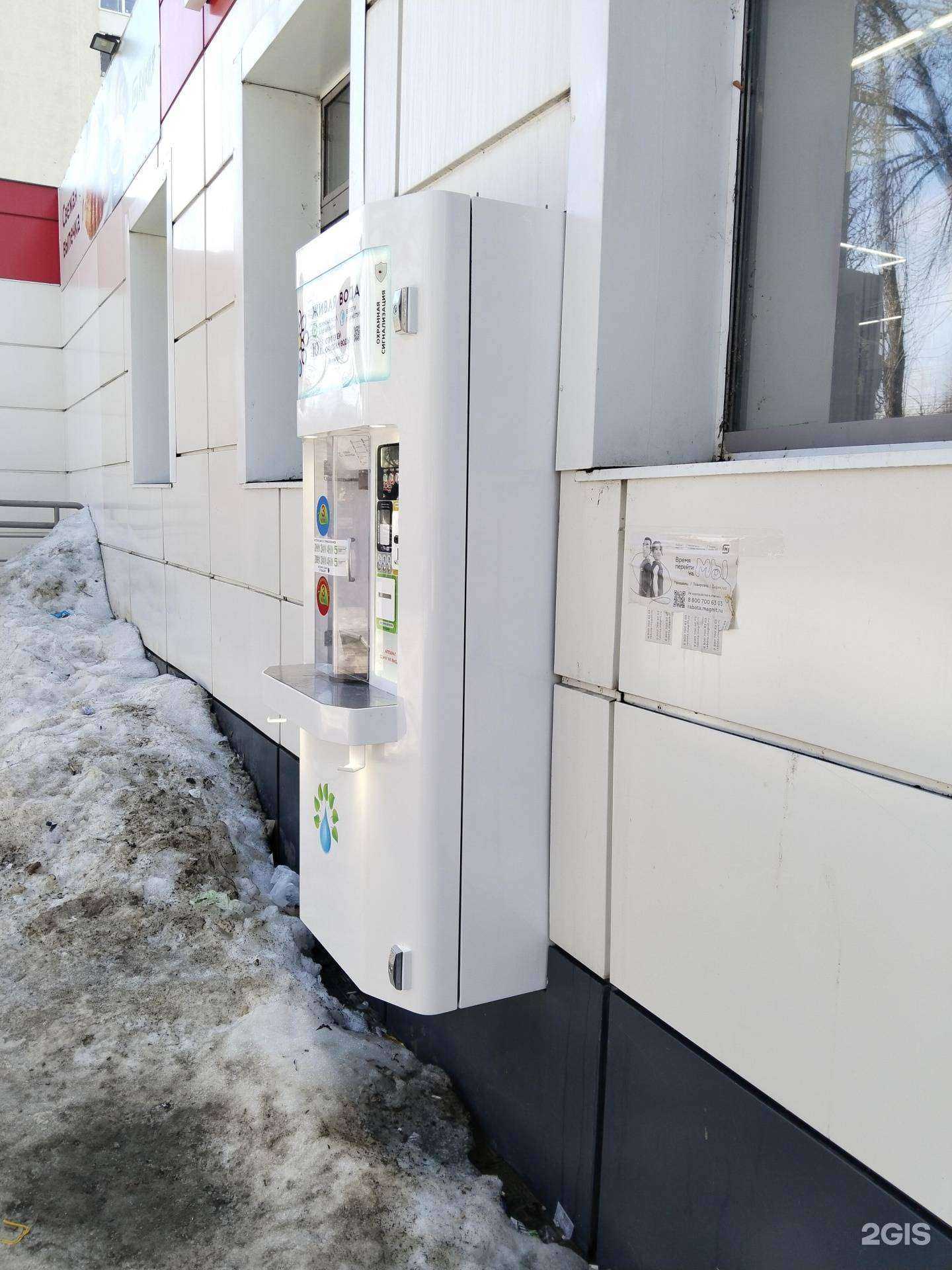 Отзывы на компанию Живая вода в Липецке c фото